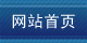 福州亲子鉴定网站首页