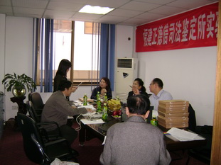 中国合格评定国家认可委员会(CNAS)7