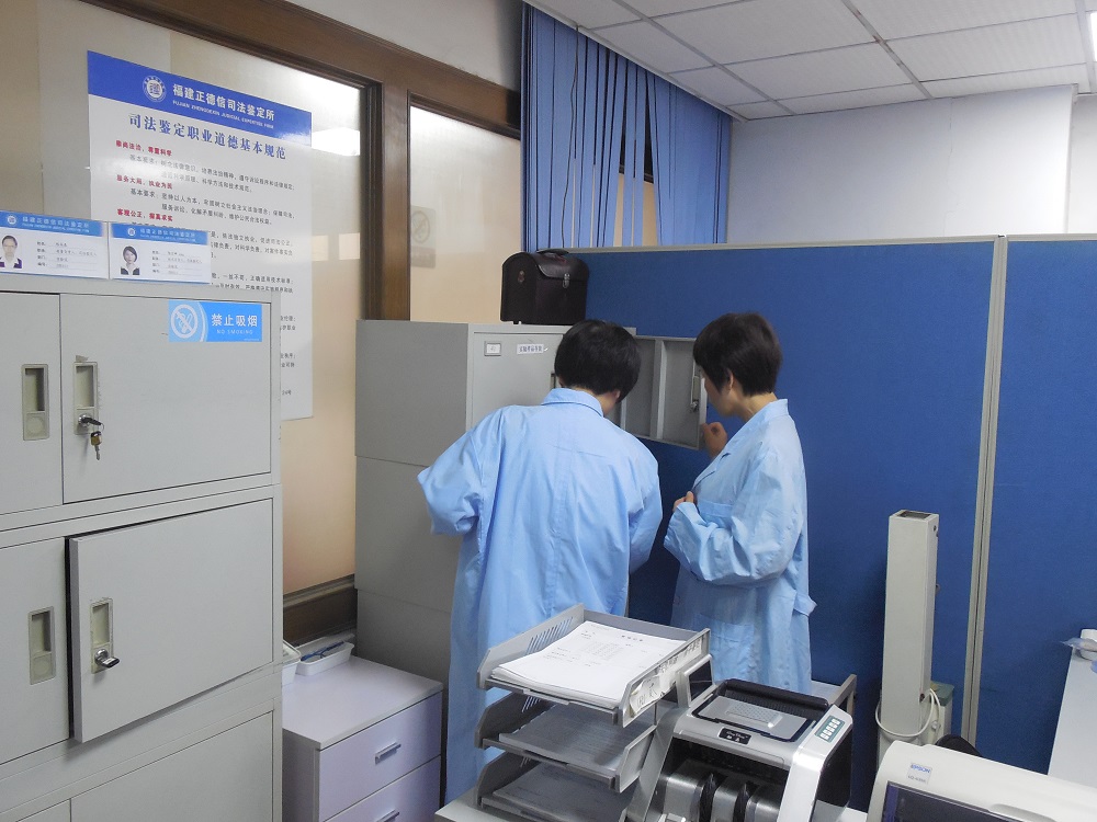 专家评审组对我所实验室进行“国家实验室2020年度认可复评审与监督评审”（图片）11