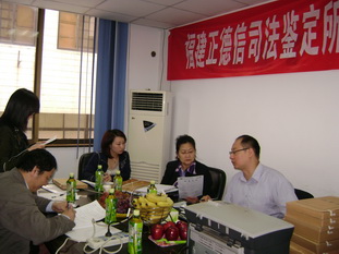 中国合格评定国家认可委员会(CNAS)8
