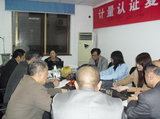 我所顺利通过2012计量认证复查评审7
