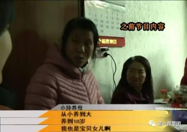 正德信为18岁的花季少女小玲的寻亲4