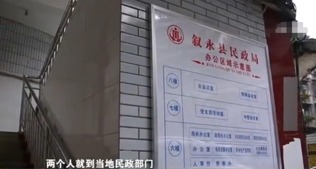 福州亲子鉴定法庭13