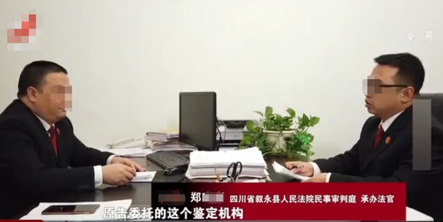 福州亲子鉴定法庭26