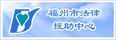 福州亲子鉴定市司法局法律援助