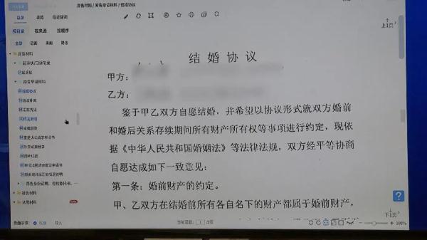 亲子鉴定3