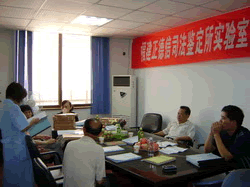 福州亲子鉴定计量认证评审13