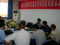 福州亲子鉴定计量认证评审7