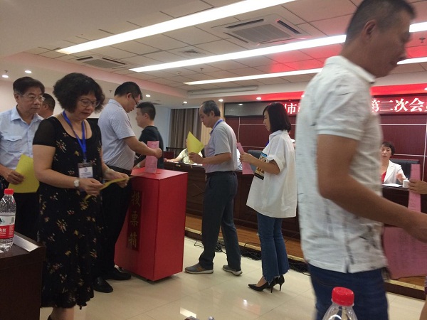 我所再次当选福州市司法鉴定协会第二届常务理事3