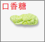 福州亲子鉴定口香糖