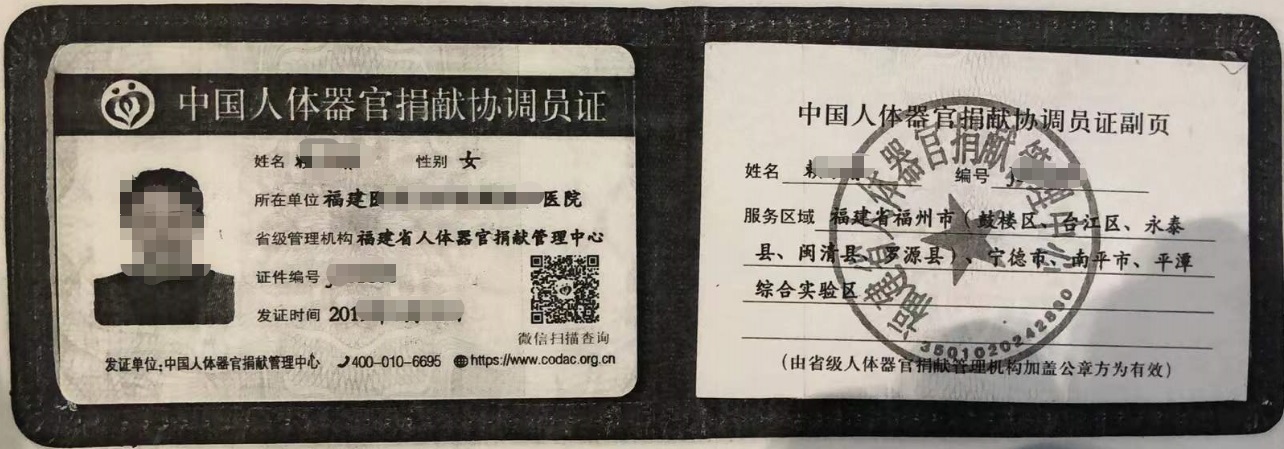 医院委托亲子鉴定提供的相关证件1