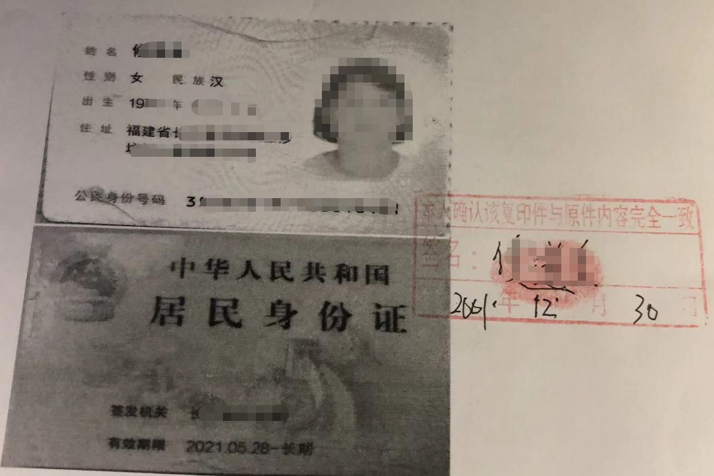 医院委托亲子鉴定提供的当事人相关证件