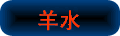 福州亲子鉴定羊水2