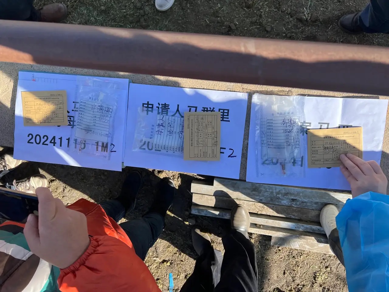采样现场4