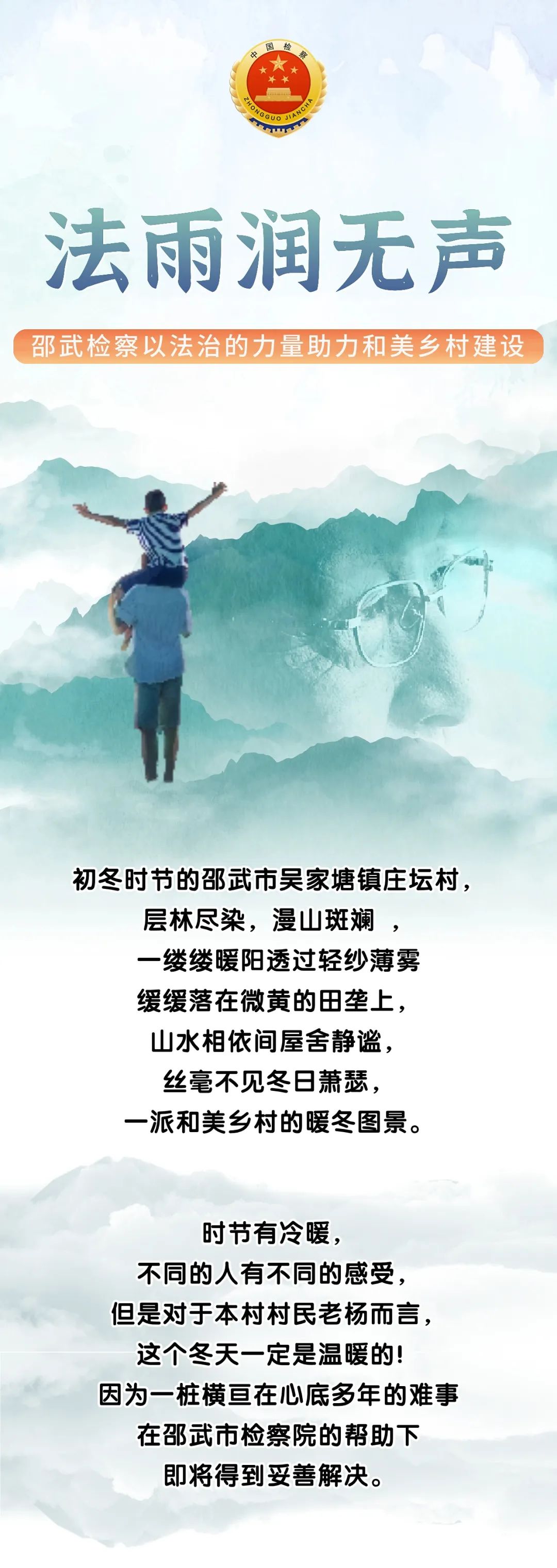委托亲子鉴定1