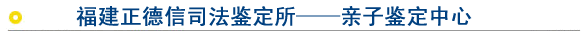 鉴定所图片目录