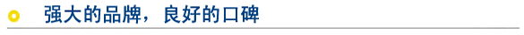 福州亲子鉴定全球顶尖DNA亲子鉴定品牌