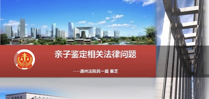 民法典对于亲子鉴定有哪些具体规定