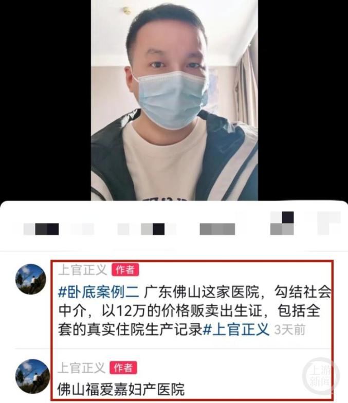 出生证，亲子鉴定
