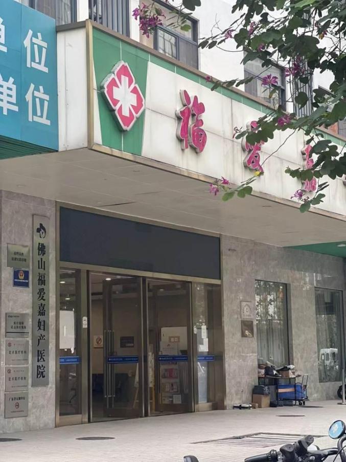 亲子鉴定报户口
