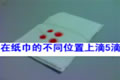 福州亲子鉴定血样采集2