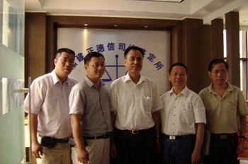 福州亲子鉴定领导视察7