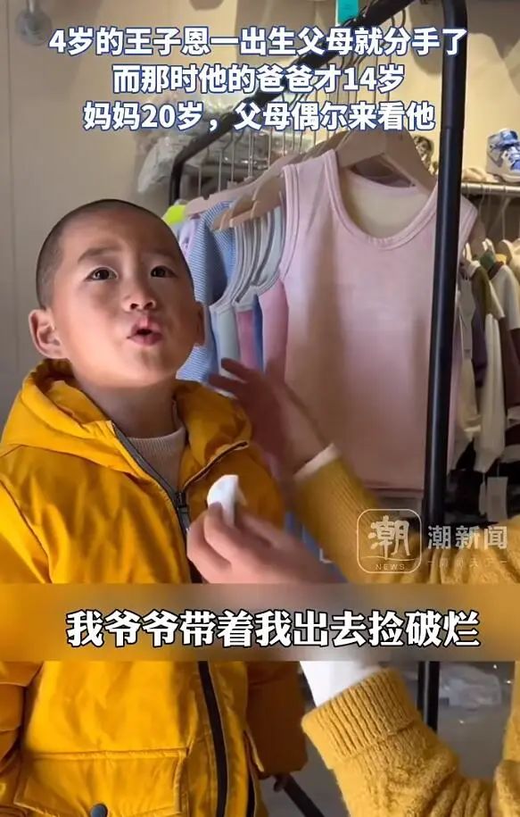18岁父亲给4岁儿子亲子鉴定落户4